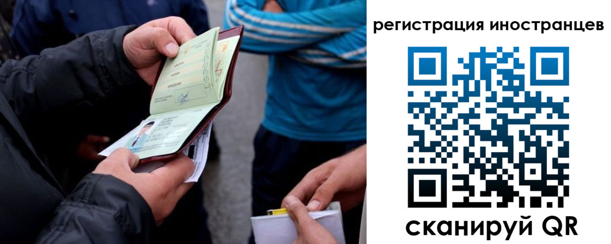 форма 3 в Самарской области