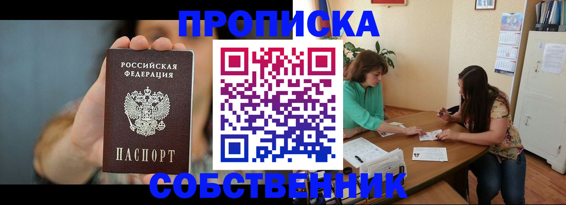 регистрация для школы в Самарской области