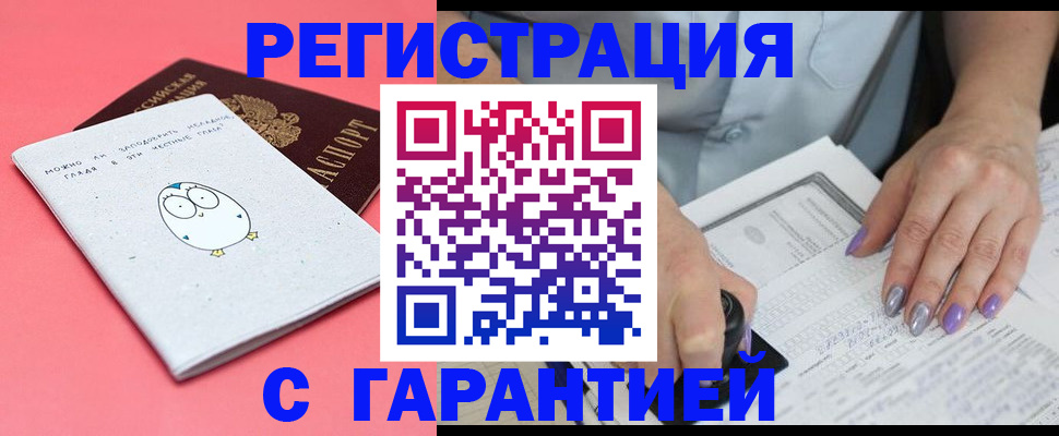 прописка поиск в Самарской области