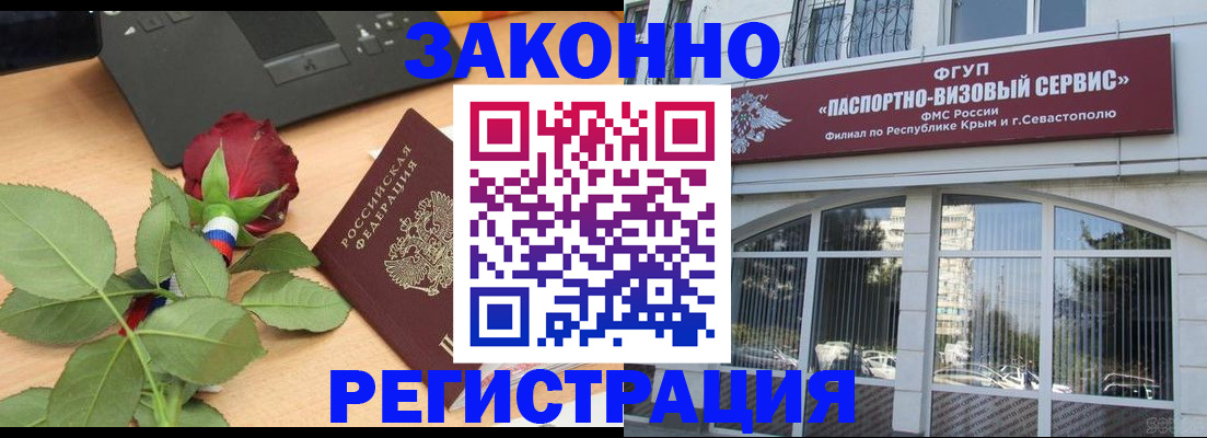 регистрация в Самарской области